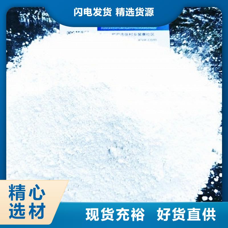 氧化钙值得信赖