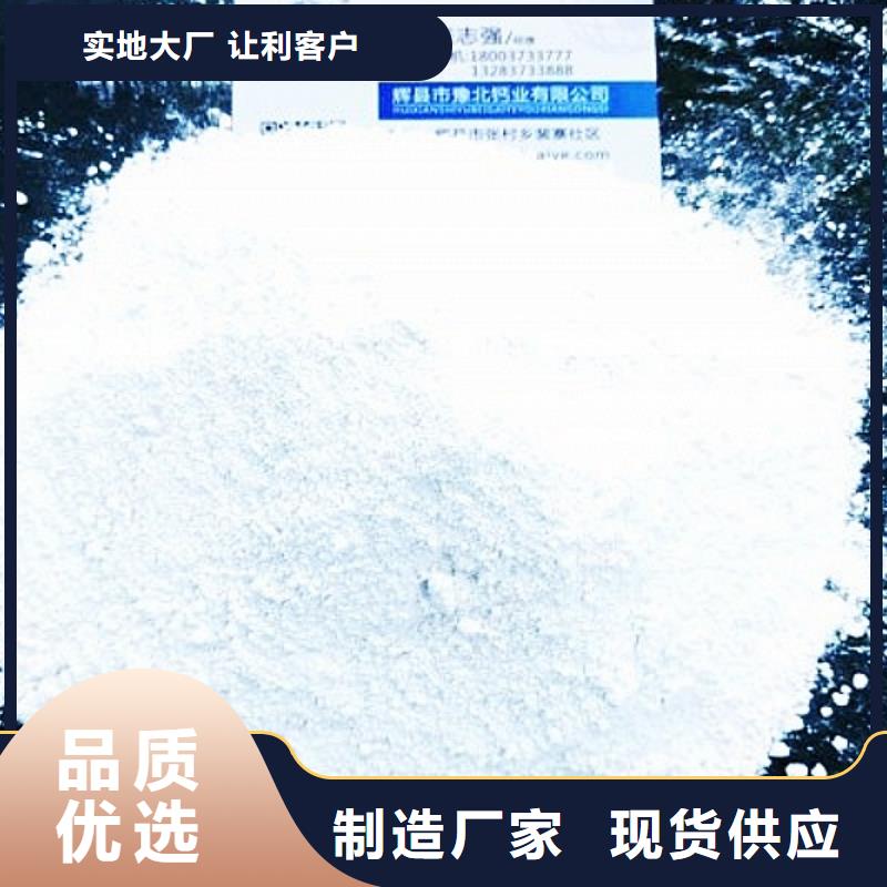氧化钙 【白灰块氧化钙生产厂家】现货销售