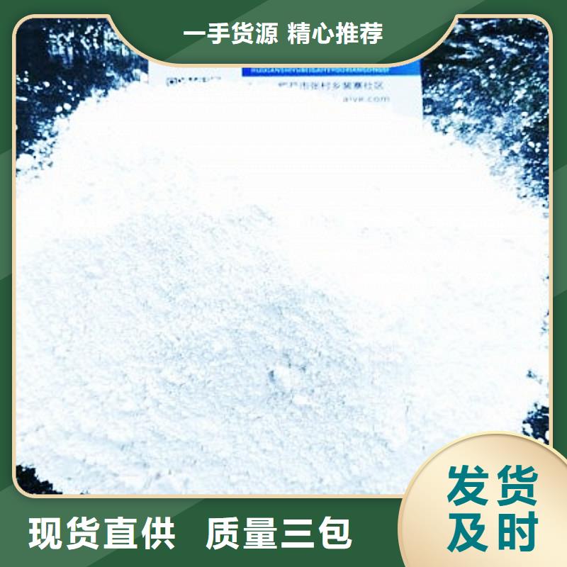 氢氧化钙氧化钙-视频-氢氧化钙氧化钙|江苏省|苏州|南通|常州|无锡|南京