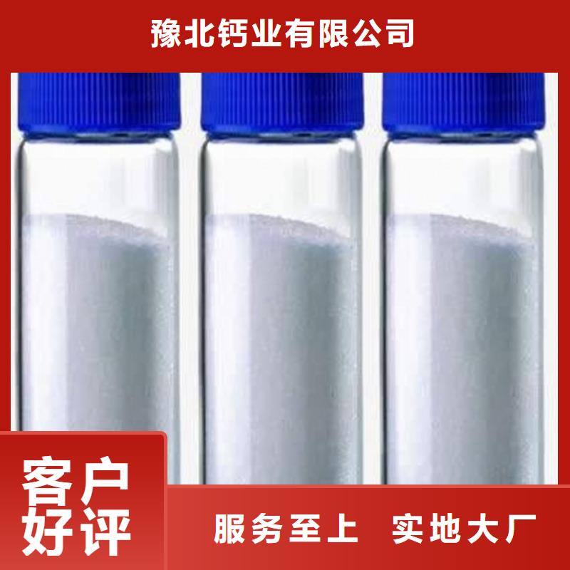 氧化钙款式新颖