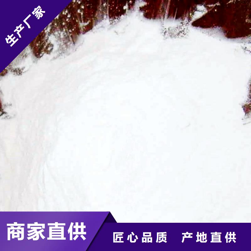 氧化钙订购