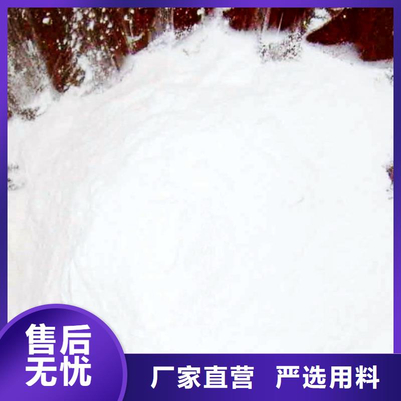 氧化钙优选好材铸造好品质