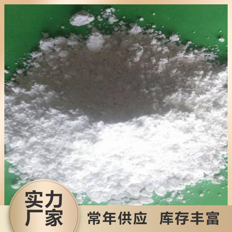 氧化钙量少也做