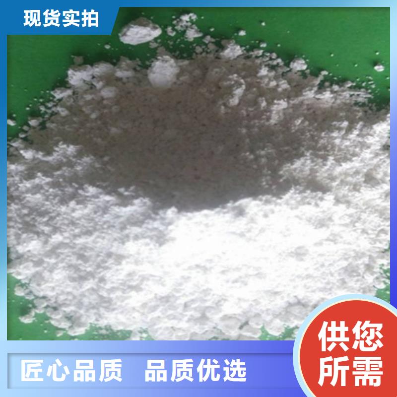 氧化钙订购