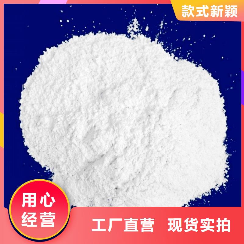 氢氧化钙氧化钙-视频-赤峰|鄂尔多斯|包头|乌海|通辽|兴安豫北钙业氢氧化钙氧化钙_ 豫北钙业(呼和浩特市分公司)