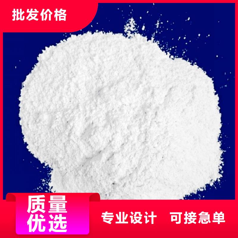 氢氧化钙氧化钙-视频-氢氧化钙氧化钙|江苏省|苏州|南通|常州|无锡|南京