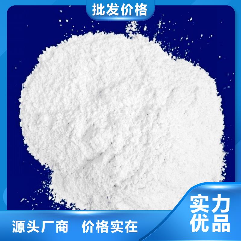 氧化钙 【消石灰生产厂家】快速生产