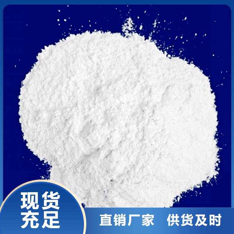 氧化钙款式新颖