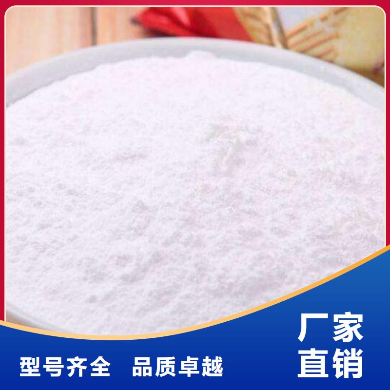 氧化钙款式新颖