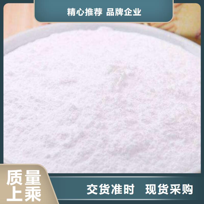 氧化钙专注细节使用放心