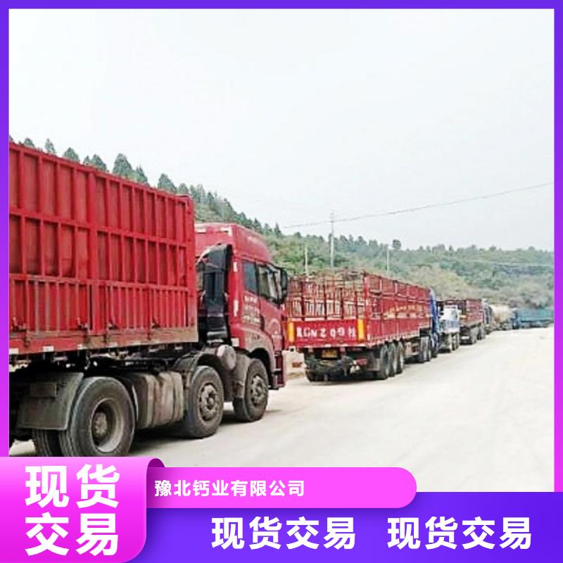 氧化钙款式新颖