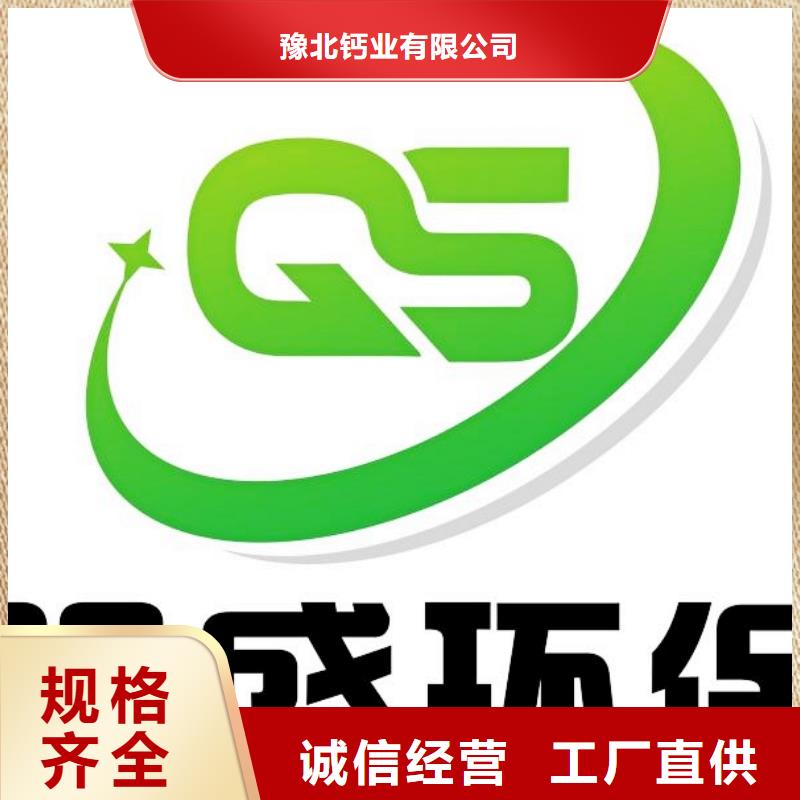 氧化钙款式新颖