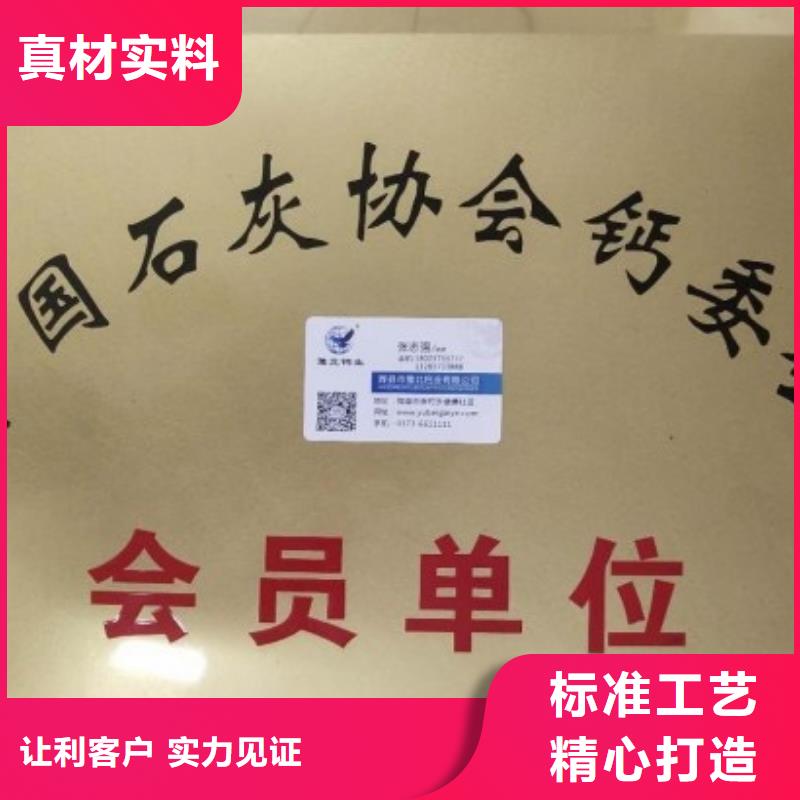 氧化钙质量不佳尽管来找我