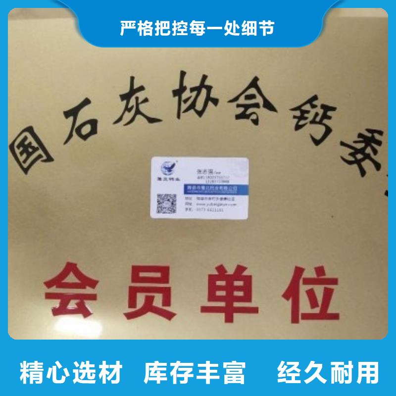 氧化钙保障产品质量