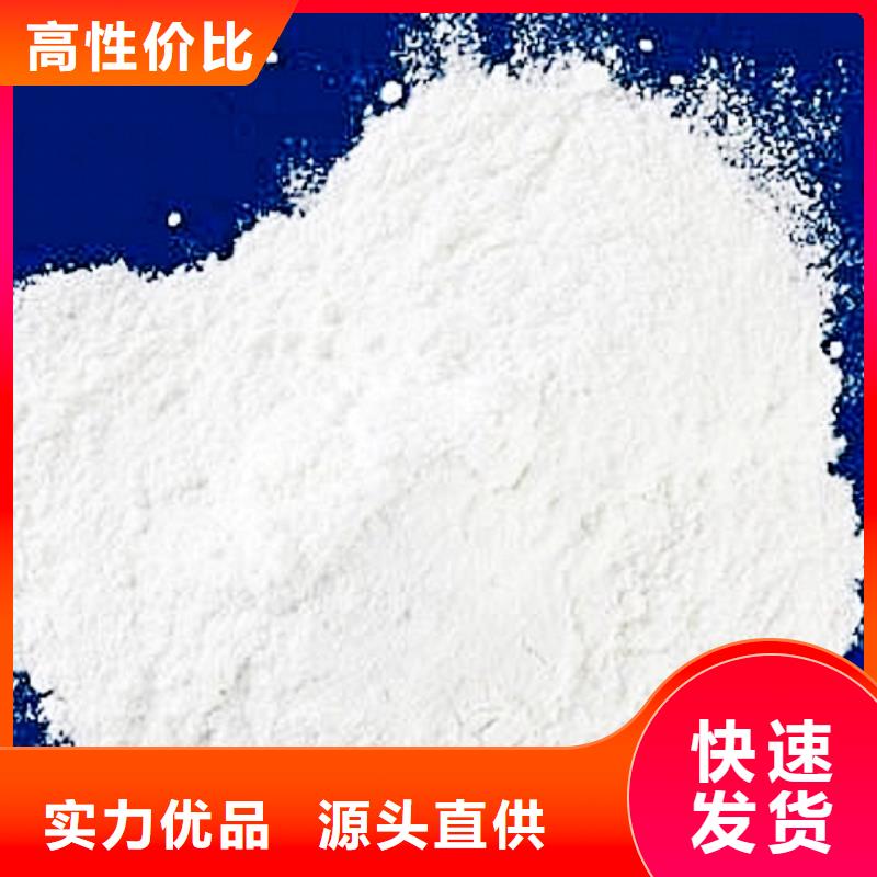 氧化钙精工细作品质优良