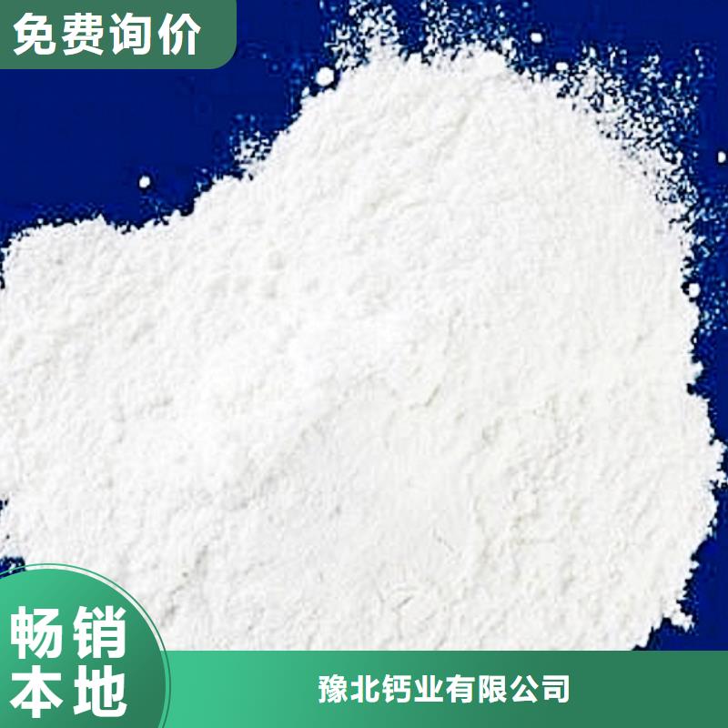 氧化钙品质保证实力见证