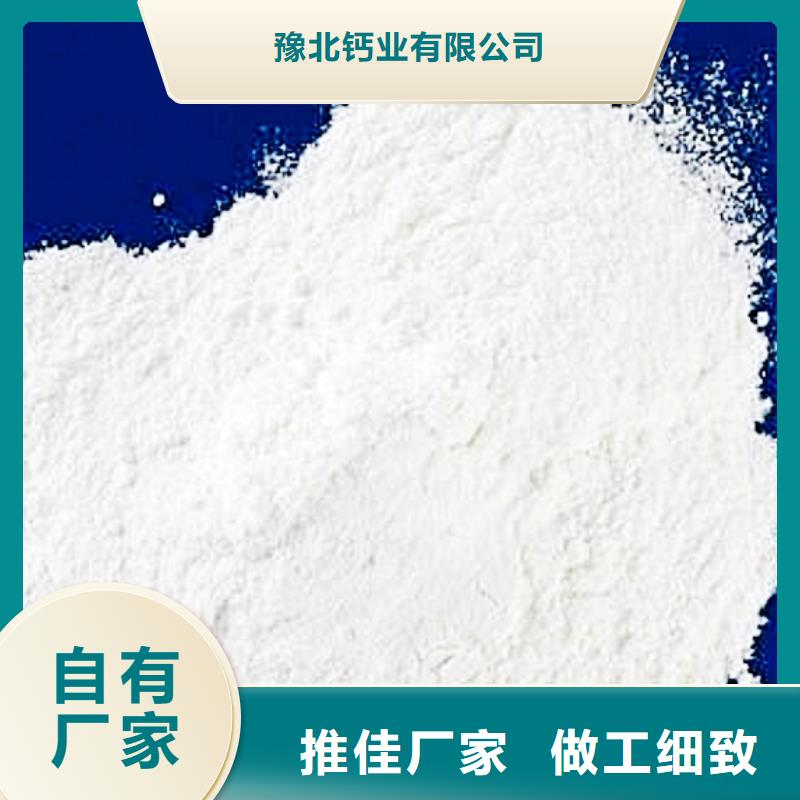 氧化钙保障产品质量