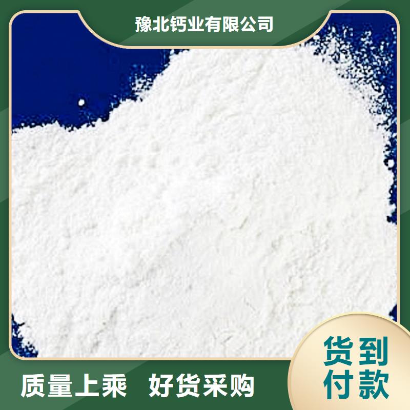 氧化钙款式新颖