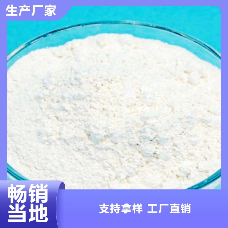 氧化钙精工制作
