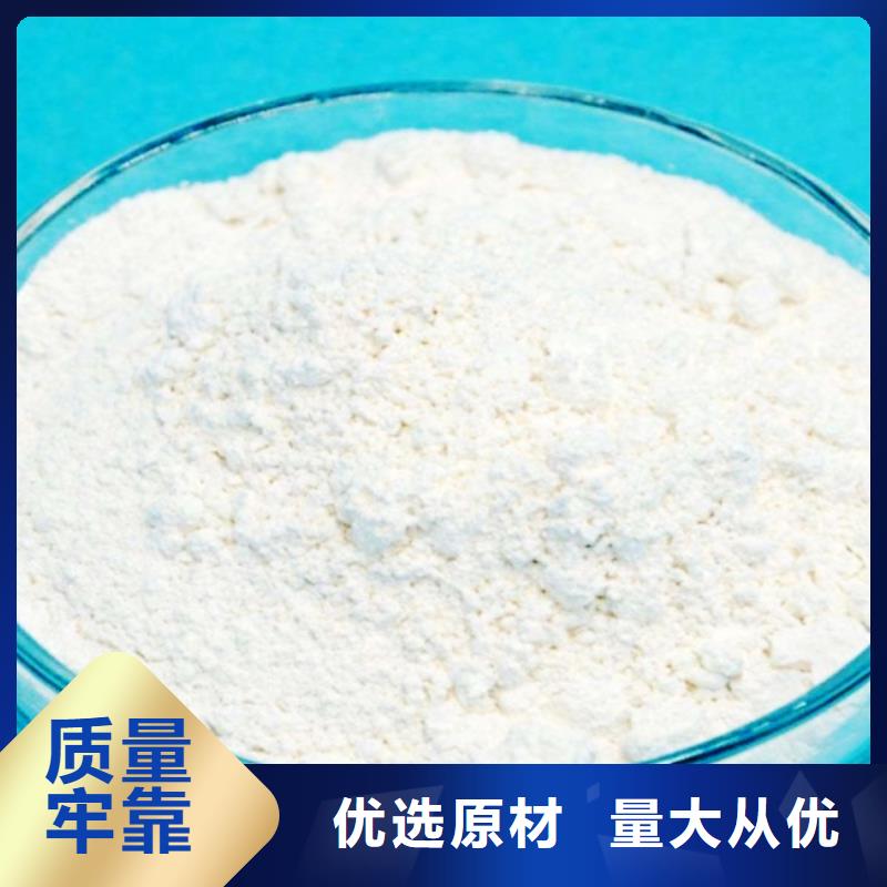氧化钙精工细作品质优良