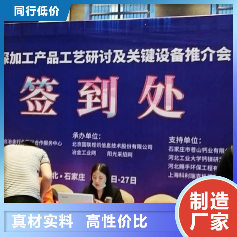 氧化钙精工细作品质优良