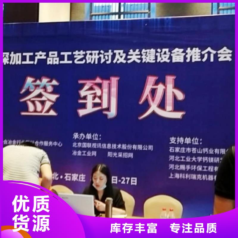 氧化钙厂家直营