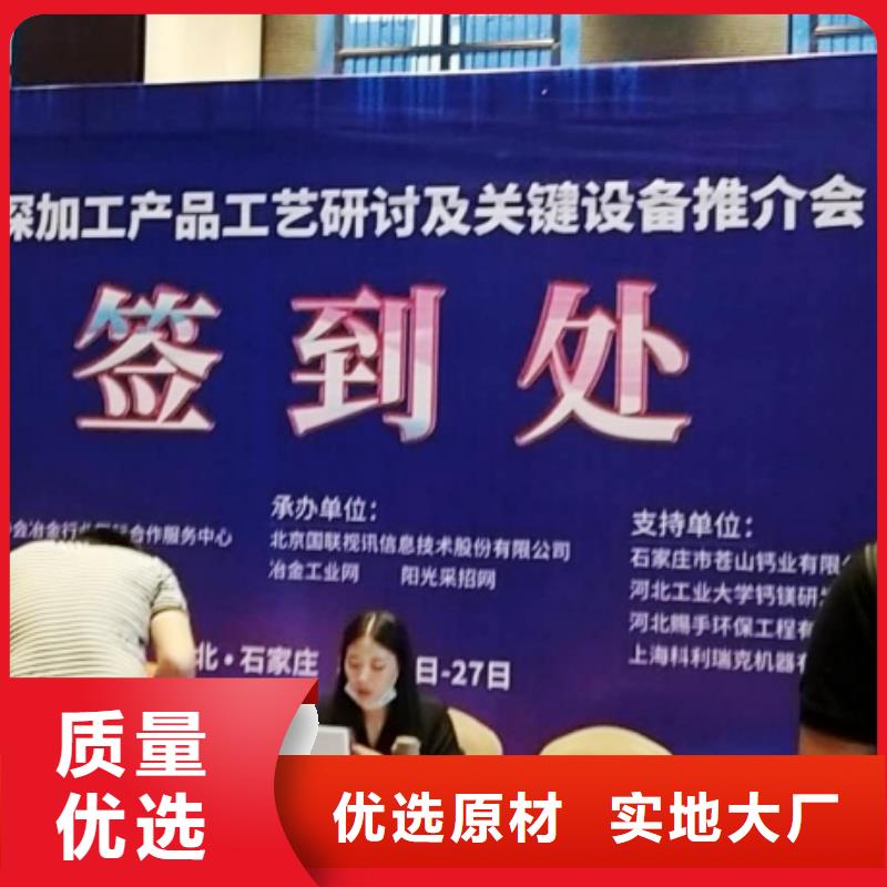 氧化钙精工制作