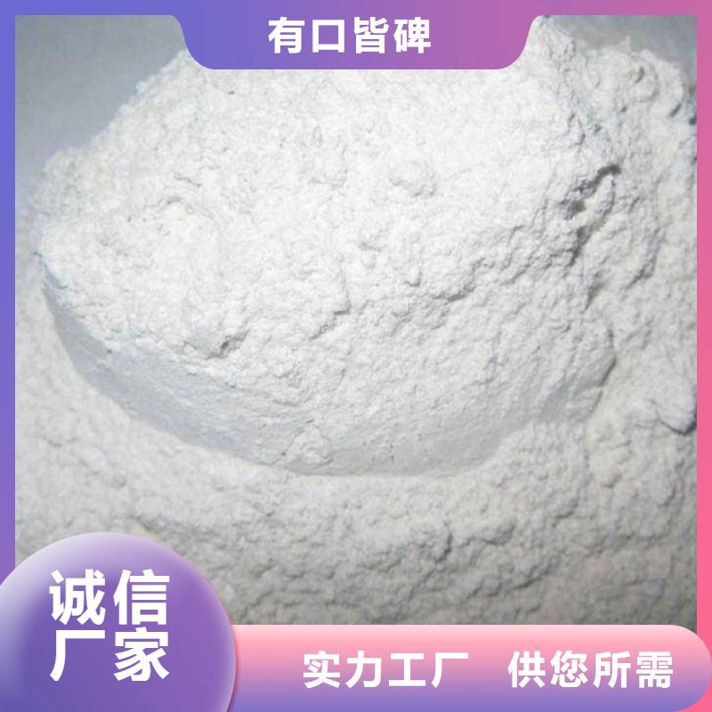 氧化钙用好材做好产品