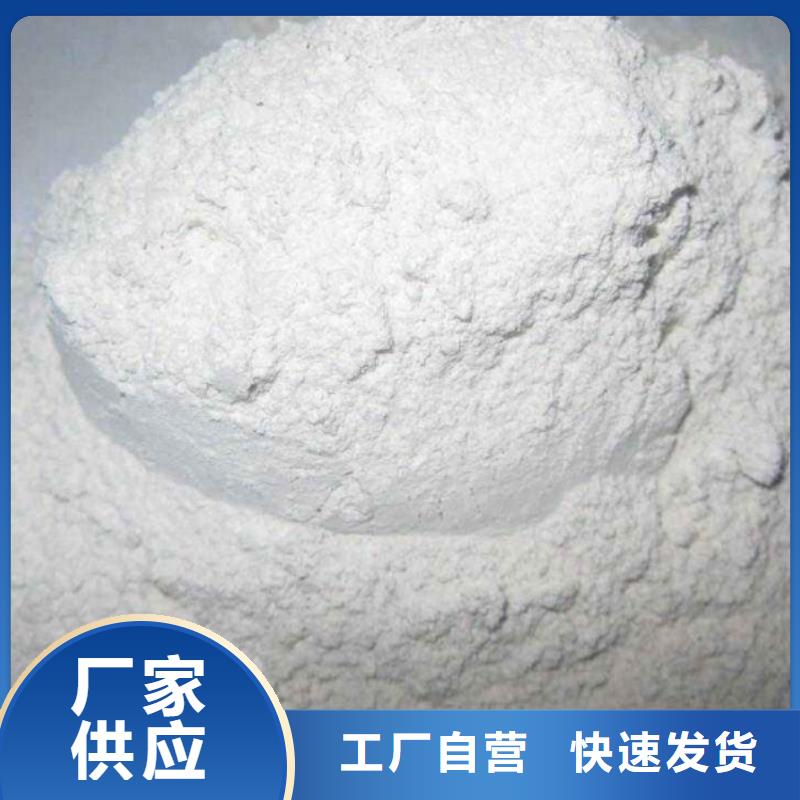 氧化钙精工制作