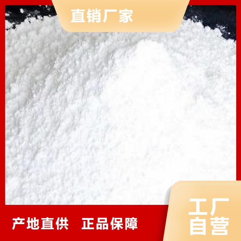氧化钙用好材做好产品