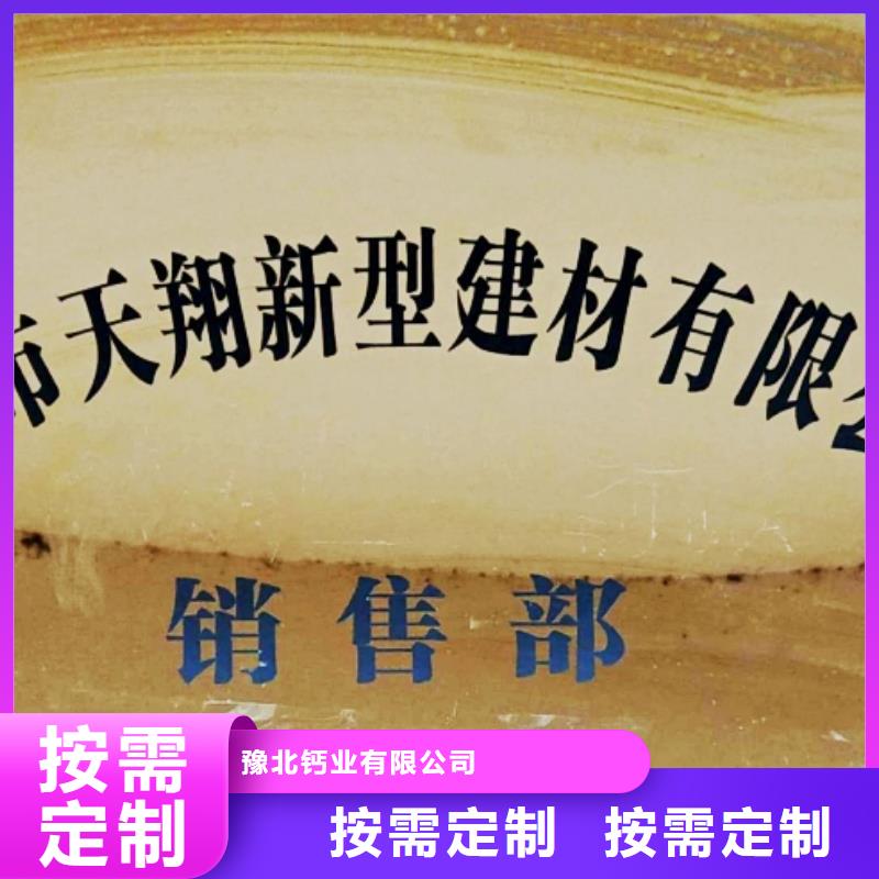 氧化钙精工细作品质优良