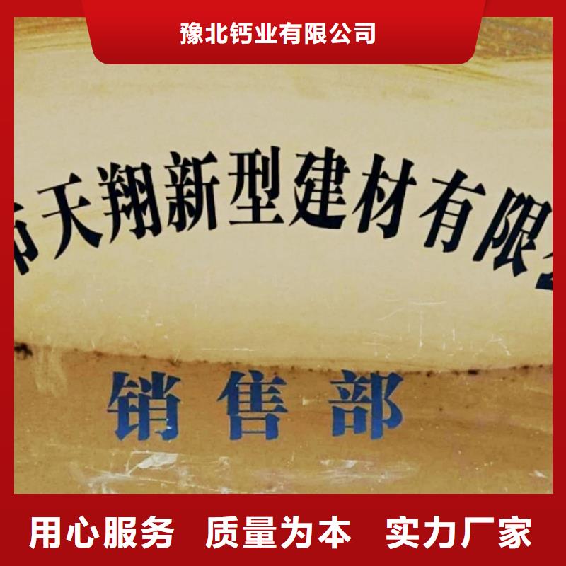 氧化钙大量现货供应