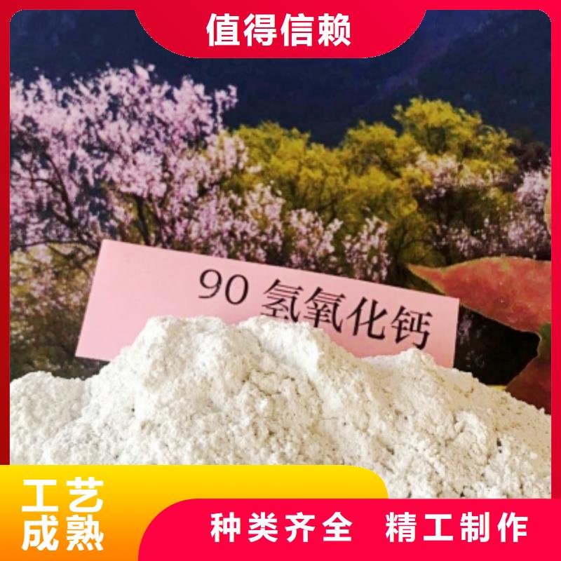 灰钙粉材质实在