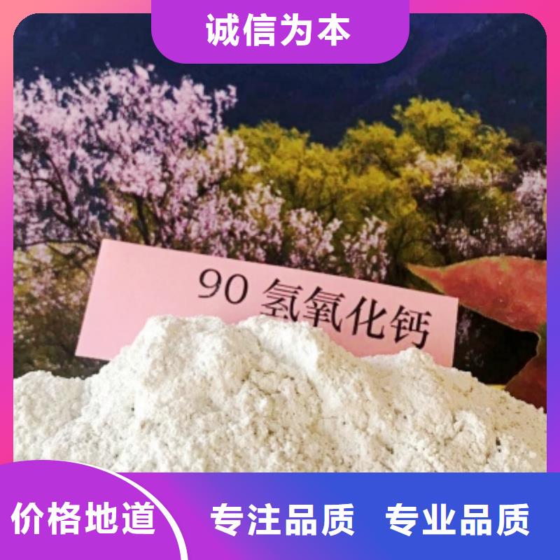 灰钙粉【氧化钙】经久耐用