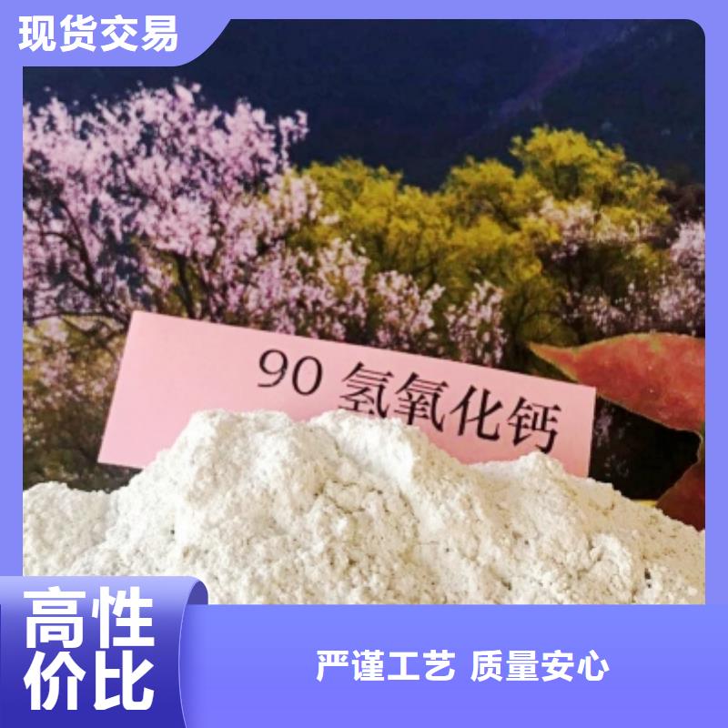氢氧化钙氧化钙-视频-氢氧化钙氧化钙(豫北钙业)覆盖地域安徽省黄山|滁州|亳州|池州|淮北