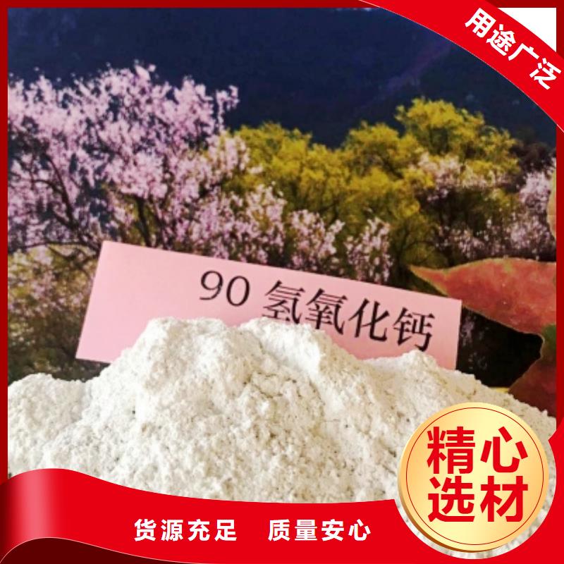 灰钙粉批发商