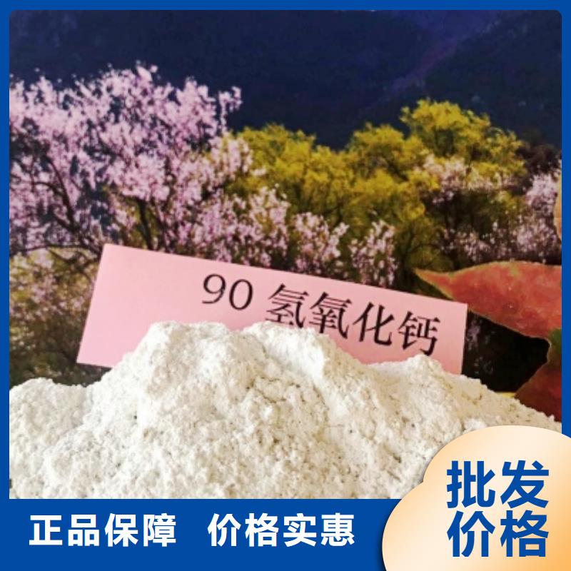  灰钙粉专注品质