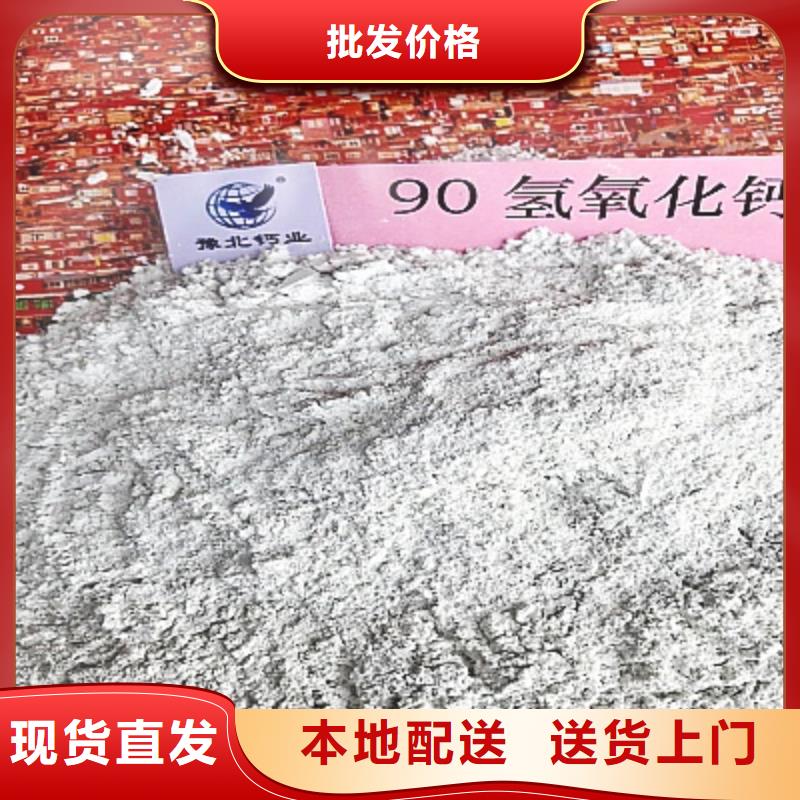 灰钙粉厂家供应
