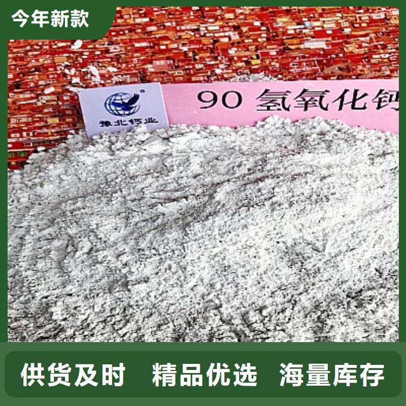 灰钙粉源厂供货