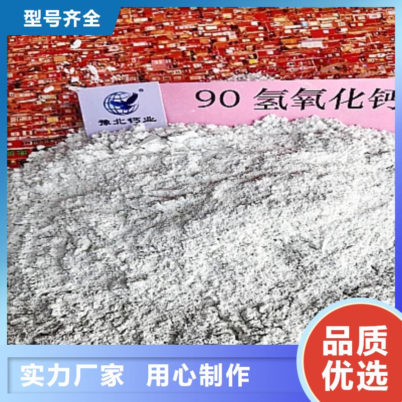  灰钙粉放心选购