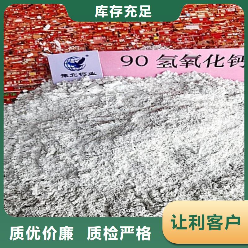 灰钙粉优选货源