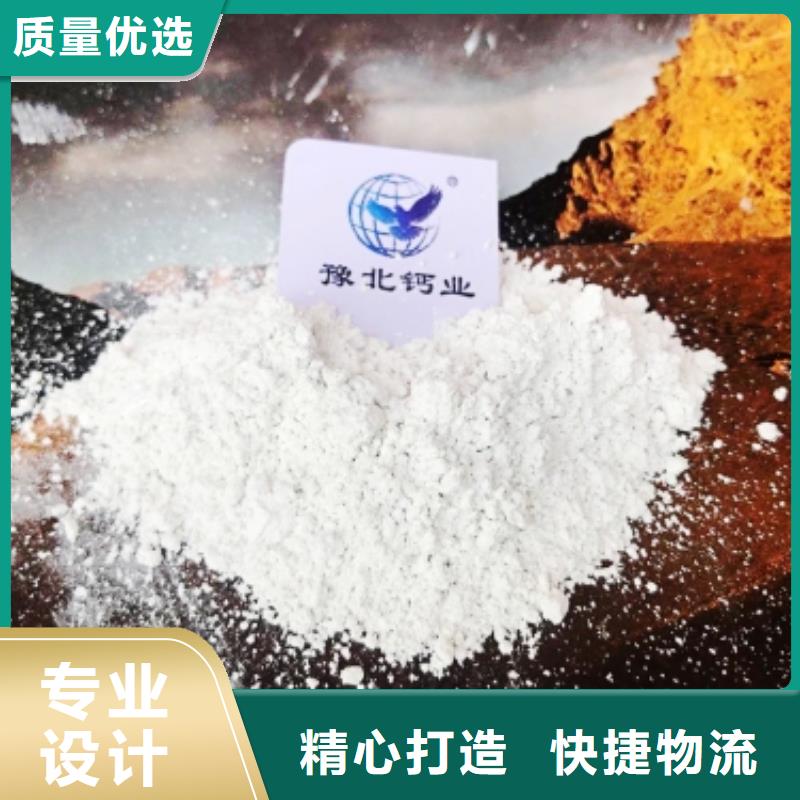 氢氧化钙氧化钙-视频-清河门|太平|辽阳|大连|盘锦|丹东氢氧化钙氧化钙懂您所需-豫北钙业(阜新市分公司)