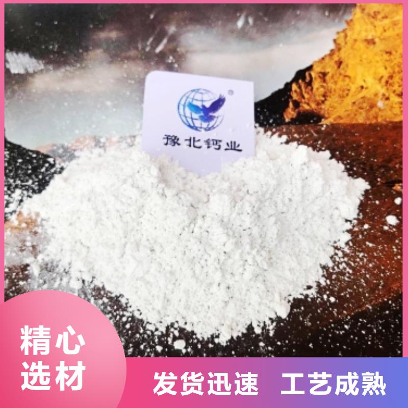 灰钙粉_销售氢氧化钙一站式供应厂家