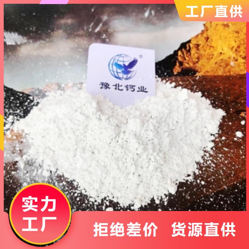 灰钙粉实体厂家