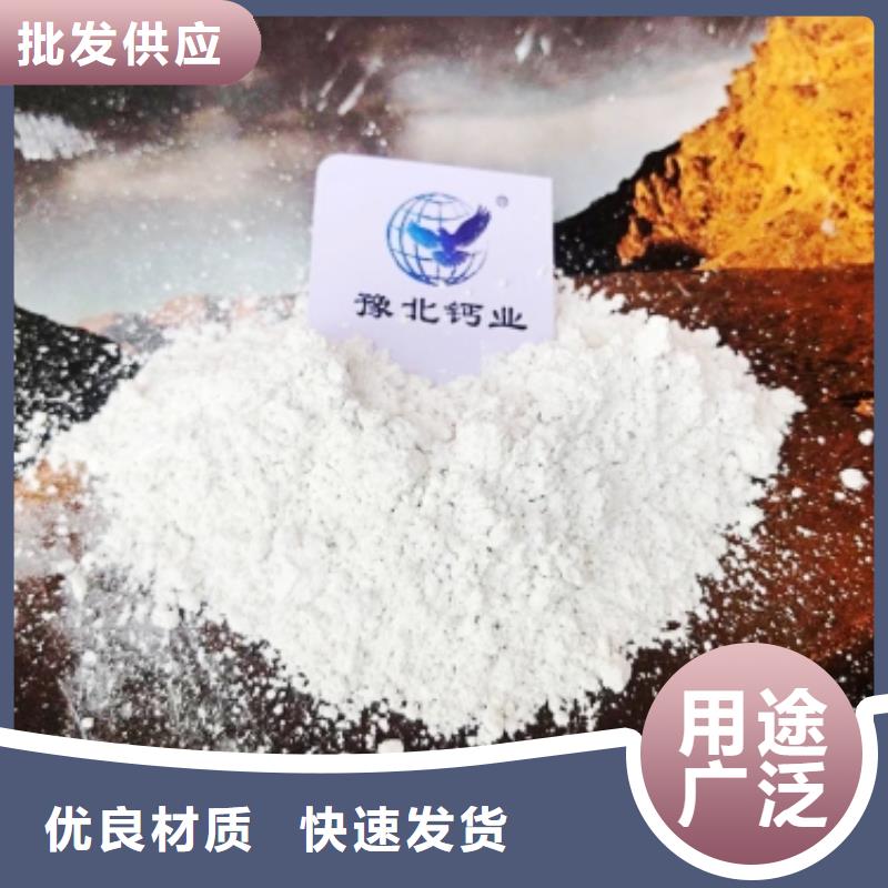 灰钙粉追求细节品质