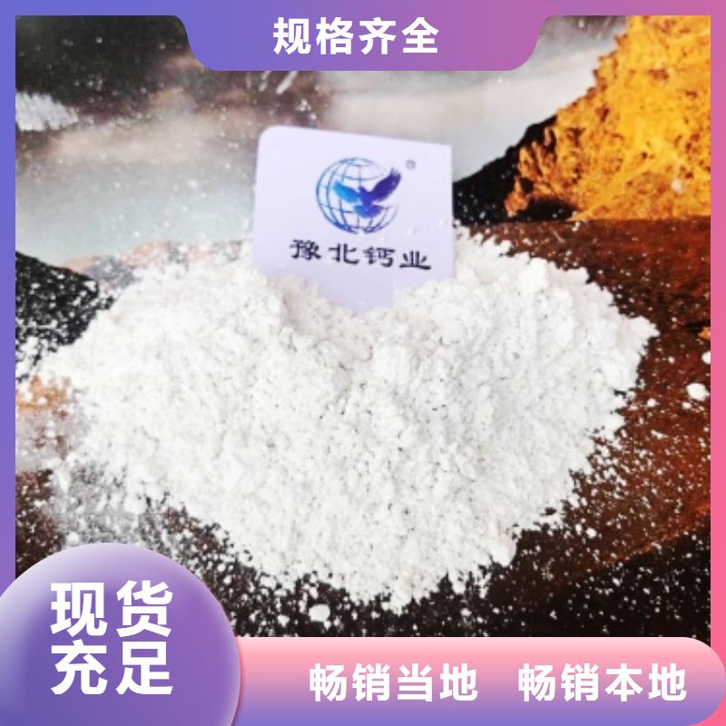 灰钙粉可定制有保障