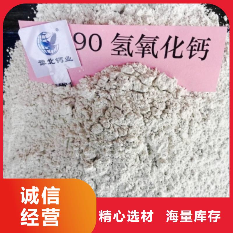灰钙粉用品质赢得客户信赖