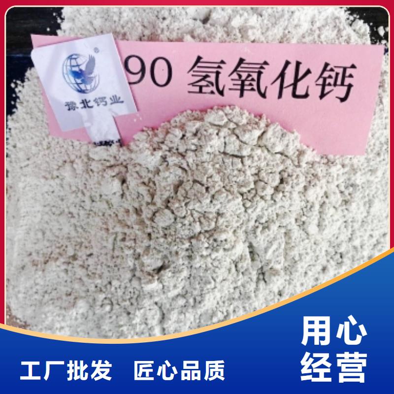 灰钙粉源头厂商