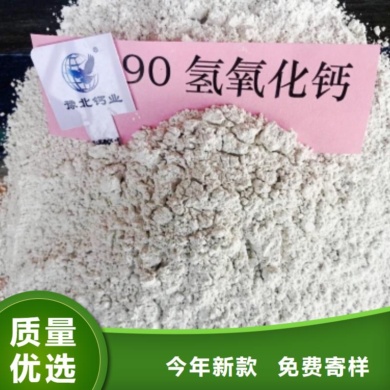 灰钙粉厂家供应