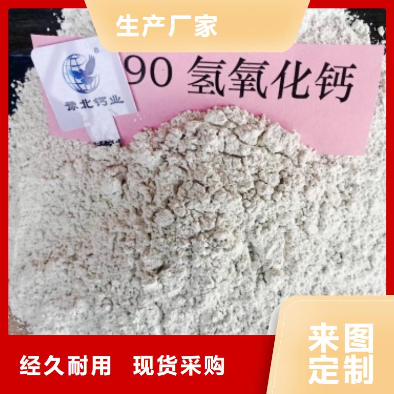 灰钙粉白灰块氧化钙供货商有口皆碑